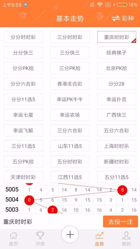 大发彩票app下载最精准