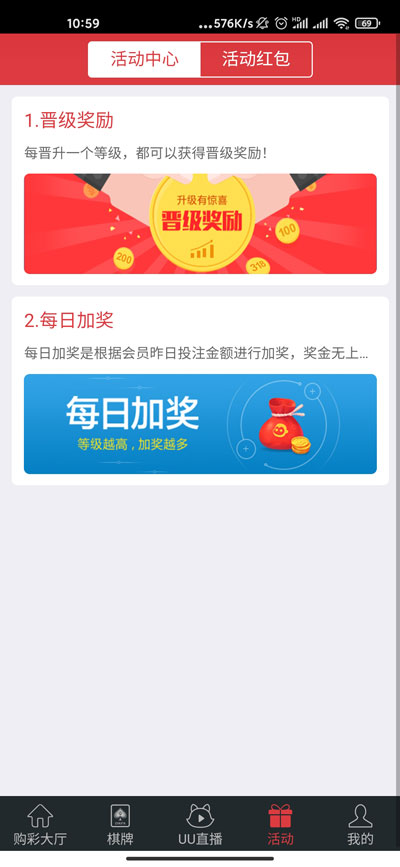 神彩争霸8最新版