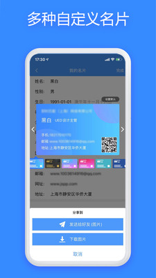 JSPP聊天