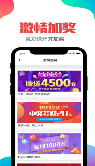 9936彩票