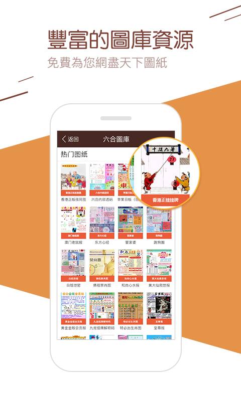 阿里彩票