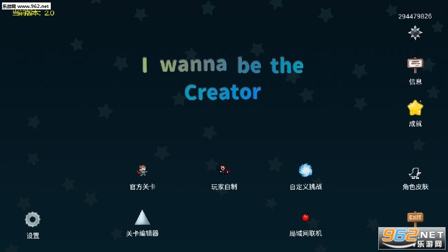 我想成为创造者