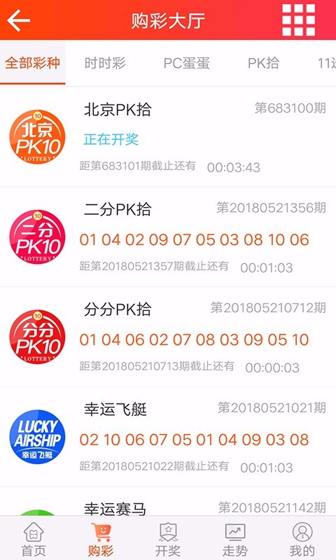 168彩票手机版