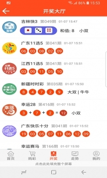 久久发彩票2021