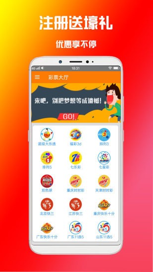 901彩票app