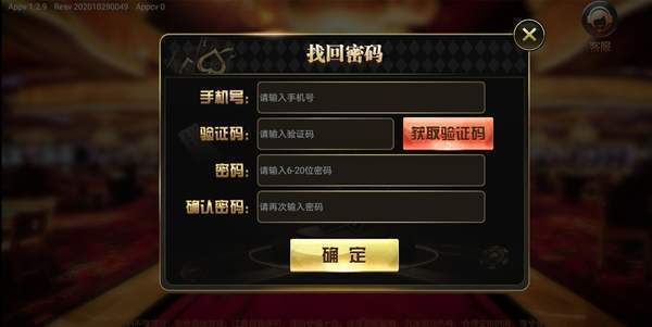 大牌坊棋牌苹果版