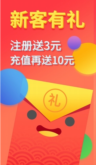 彩票助赢软件国际版