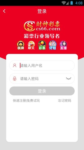 海南七星彩app最新版
