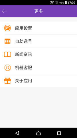 U7彩票免费