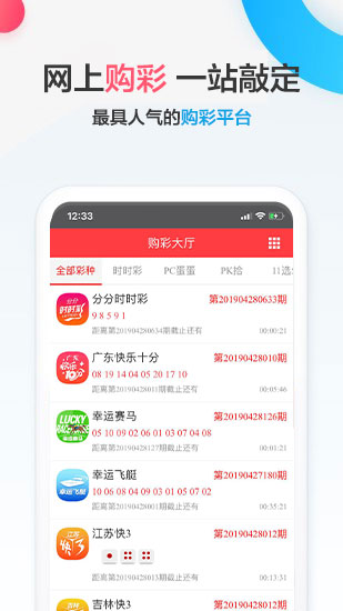 澳门管家婆资料