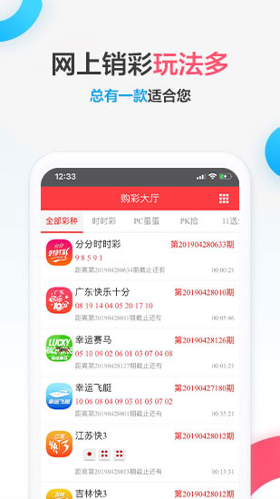 多彩宝app安卓版