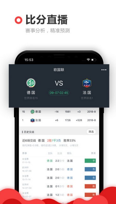 彩票选号神器安卓版
