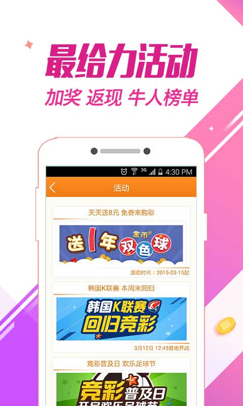 彩神v8旧版