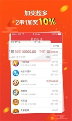 大发彩票365