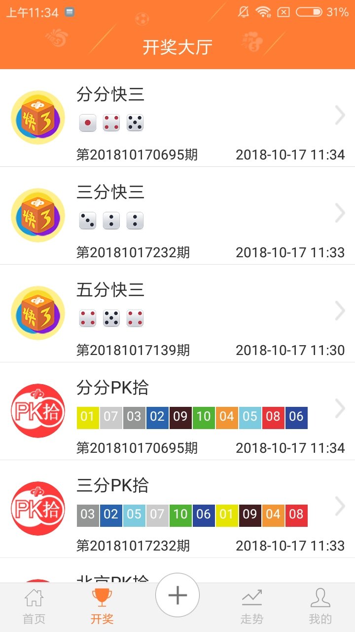 中国体育彩票app官方