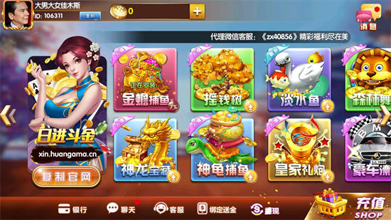 欢乐三张牌单机版