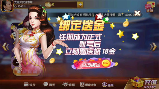 欢乐三张牌单机版