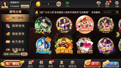 游贝棋牌苹果手机