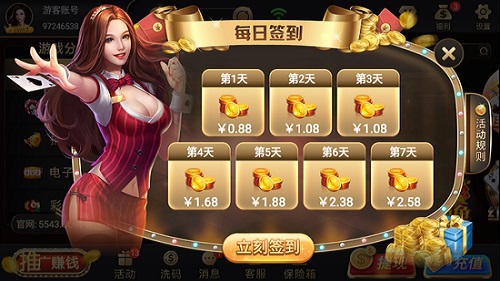 游贝棋牌苹果手机