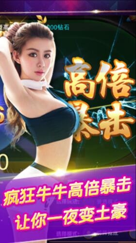 扑鱼大亨安卓版