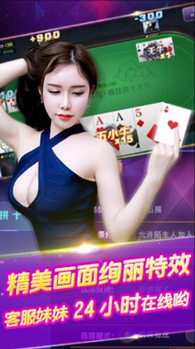 扑鱼大亨安卓版
