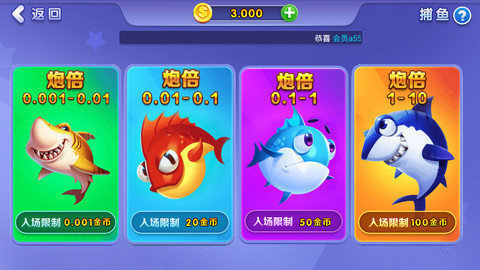 顺欣棋牌1.0.3版本