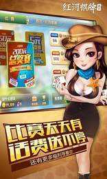联众麻将游戏大厅
