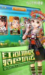 联众麻将游戏大厅