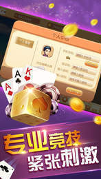 幸福宝鸭脖娱乐APP下载地址