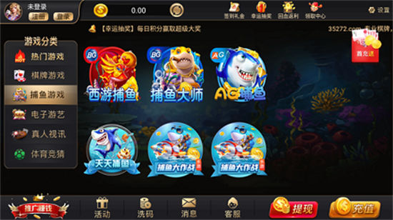 科乐四平麻将梨树玩法手机版