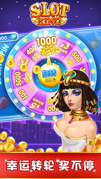 777水果机游戏免费送分