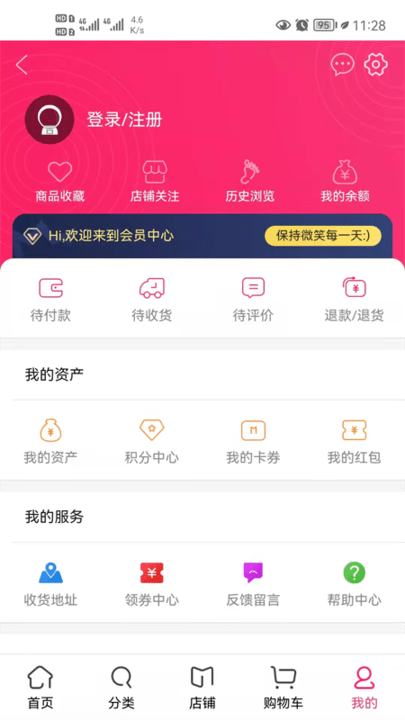 民惠购物app