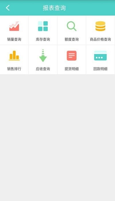 云协同办公app