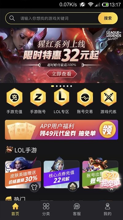 bigplayers下载app