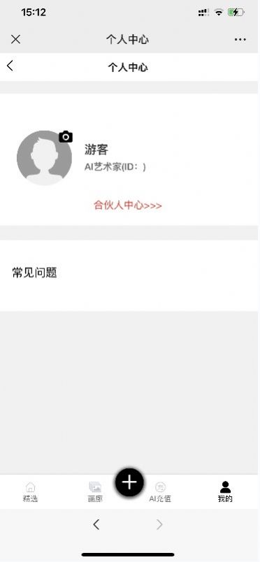 解忧娃娃app下载中文版