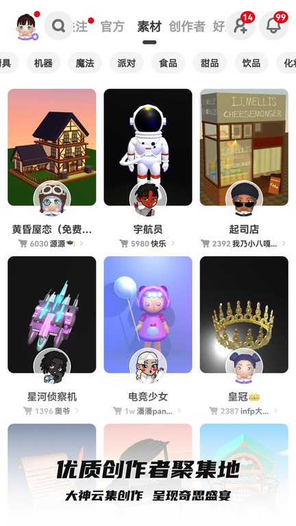 bud下载免费中文版