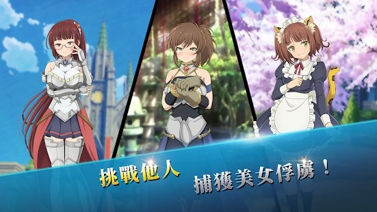 叫我魔王大人手机版