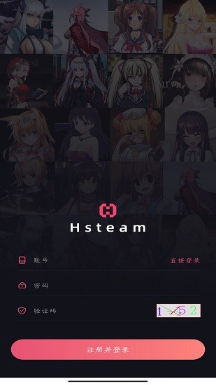 hsteam2.0