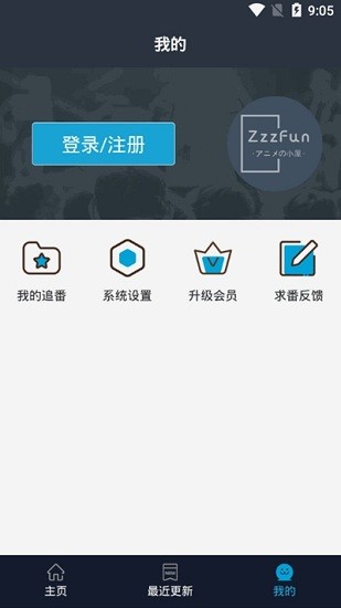ZzzFun app