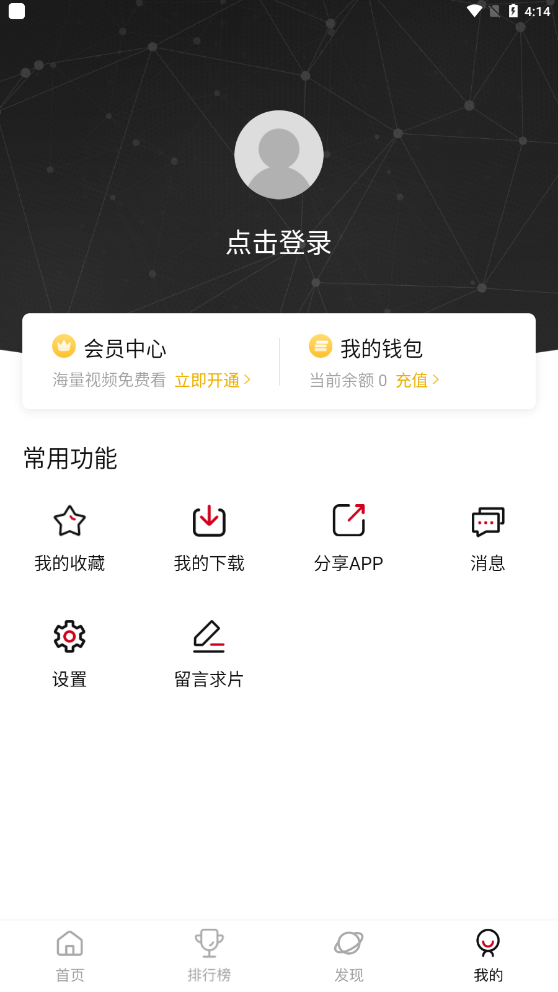 omofun官方app下载