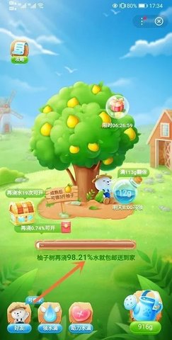 百度果园app