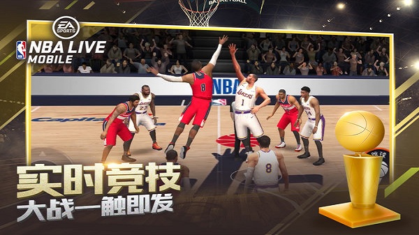 nbalive08手机版