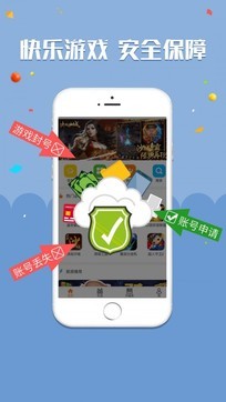 鲤鱼游戏盒子app
