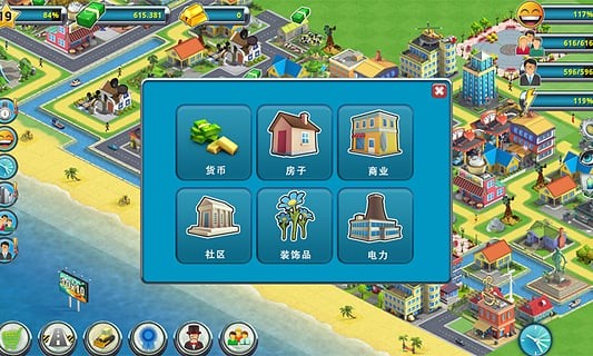 城市岛屿4游戏