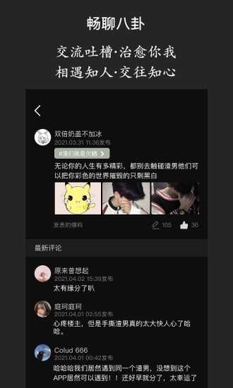 海王查app