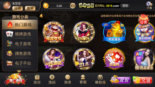 盛世棋牌新版本