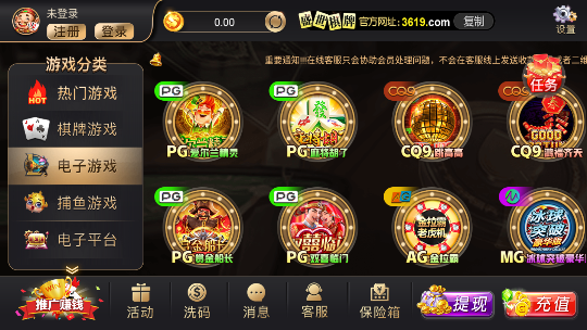 盛世棋牌软件官网