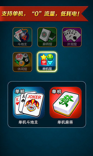 波克棋牌城市官方免费