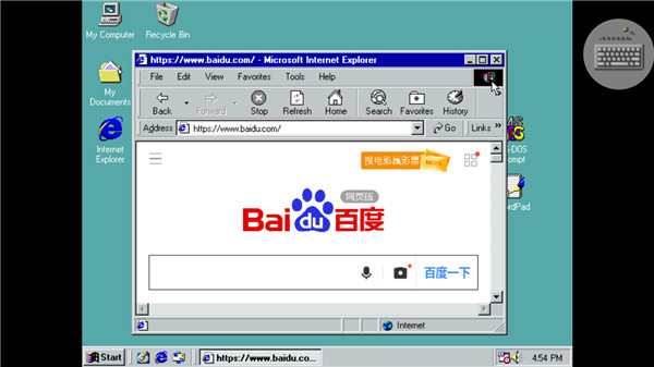 Win 98 Simulator模拟器下载中文版
