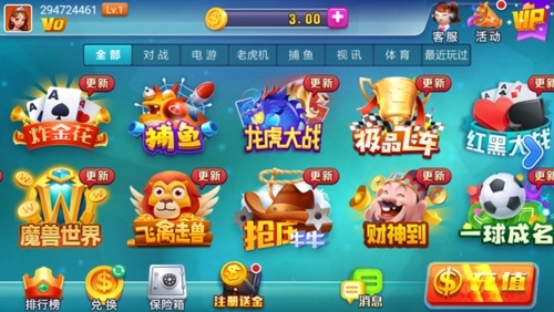 了不起棋牌amazing旧版